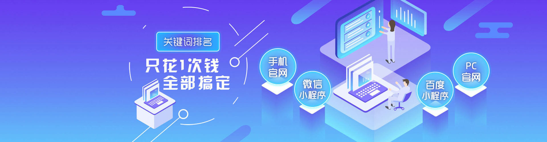 安达推广竞价