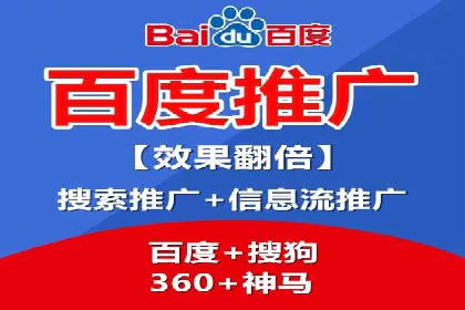 案例解析：竞价SEM托管助力企业提升知名度