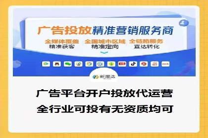 竞价广告赚钱之道：百度案例解析