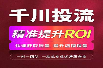 今日头条信息流变现之道：案例分析